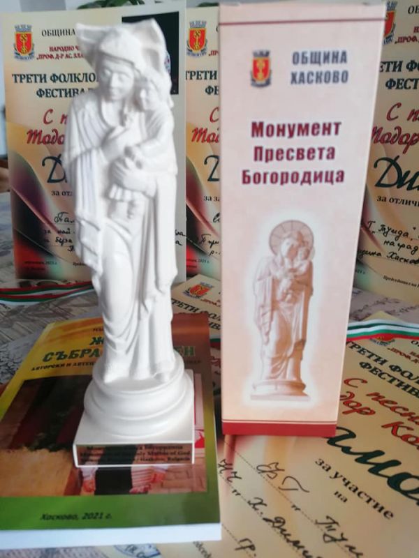 Награда от кмета на Хасково и признание от Тодор Кожухаров за децата от Школата по народно пеене на Велина Стайкова в Сливен (видео)