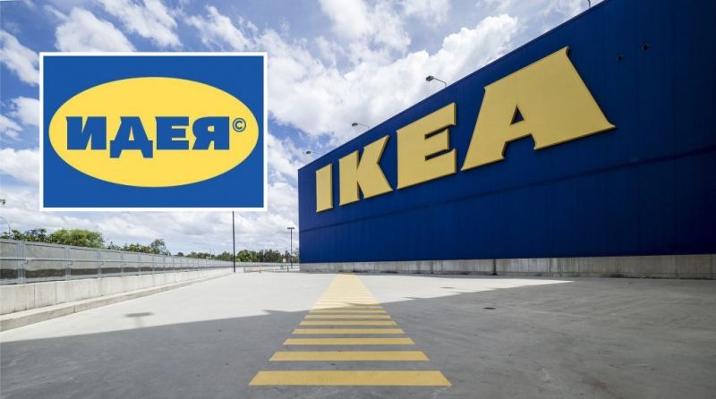 Не е само 'Дядя Ваня': Руснаците копират IKEA с 'Идея' и искат да продават прах за пране 'Audi'