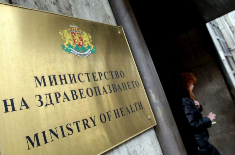 Министерството на здравеопазването информира гражданите за фалшиви имейли от името на здравното ведомство