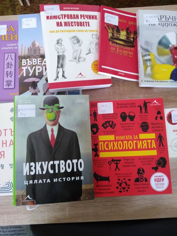 Близо 400 нови книги в библиотека