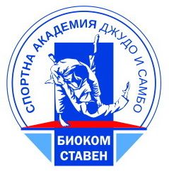джудо клуб 'Биоком'