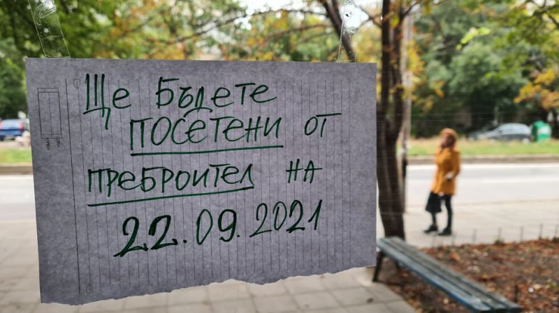 НСИ с първи предварителни данни за населението на България