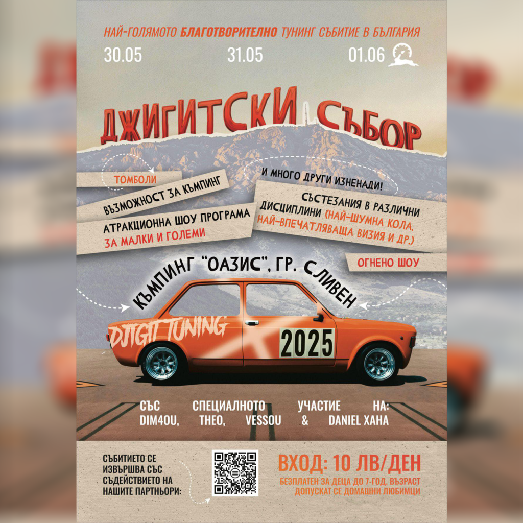 5-2-copy-1024x1024.png