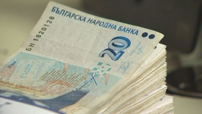 Изваждат от обращение банкнотите от 20 лева, емисия 2005 г.
