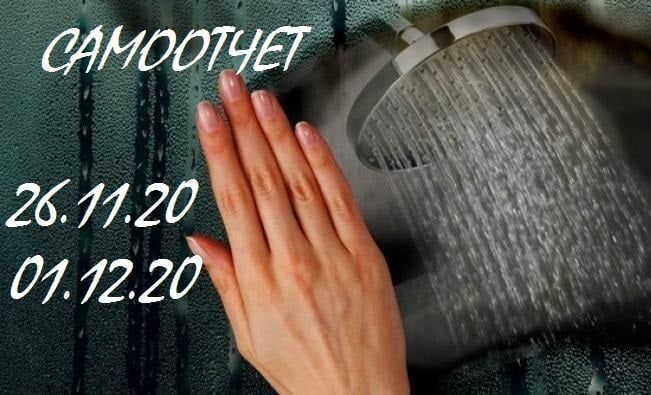 ТЕЦ - Сливен