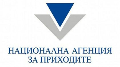 Близо 300 млн. лв. ДДС възстановява НАП предсрочно на коректни фирми  