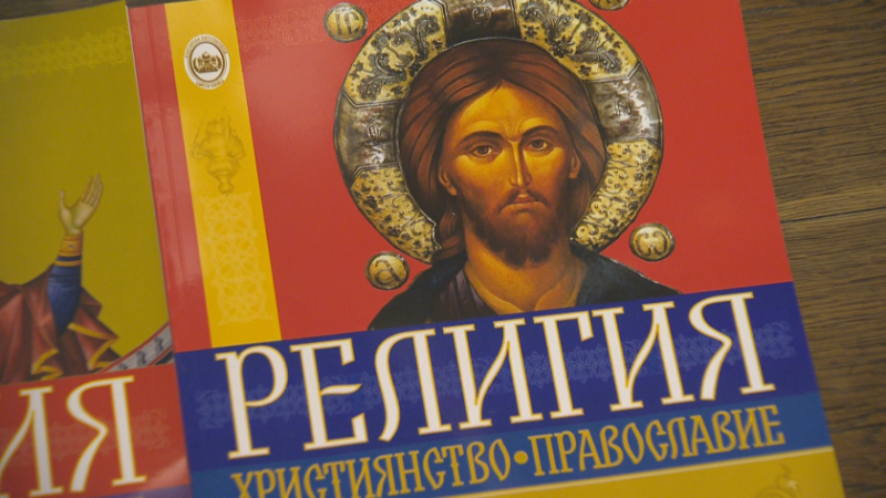 Готови са учебниците по