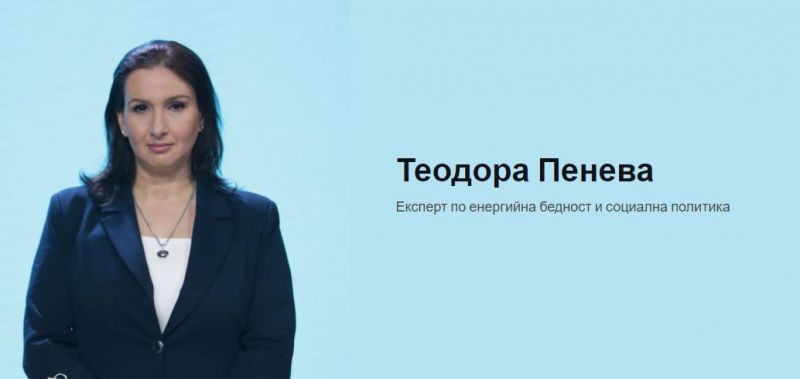 Теодора Пенева