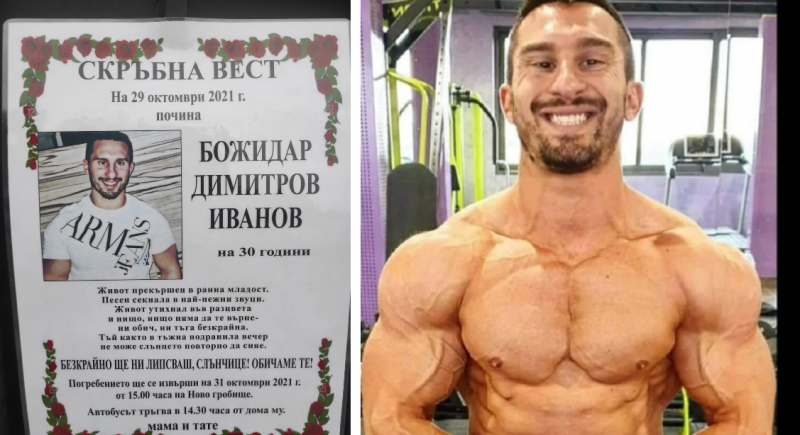 До 20 години затвор за мъжа,заклал новото гадже на бившата си