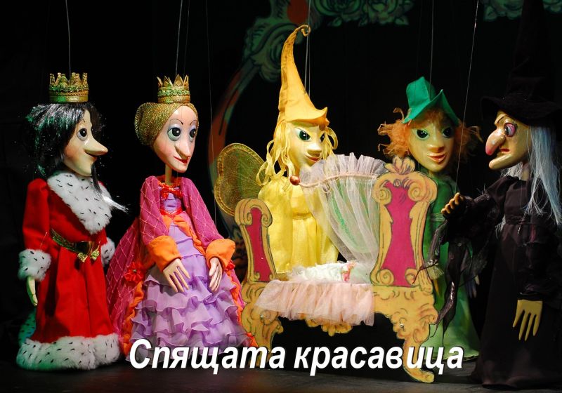 Театър