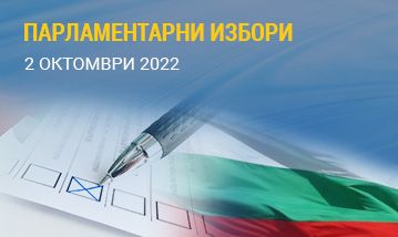 Кметът Стефан Радев свиква консултации за съставите на секционните комисии
