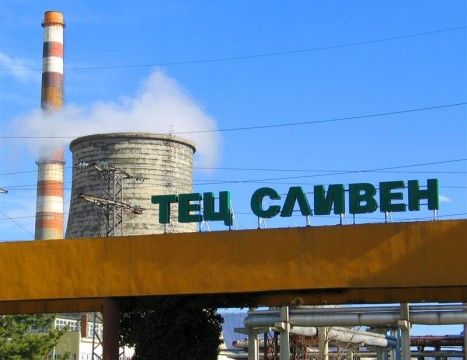 ТЕЦ - Сливен