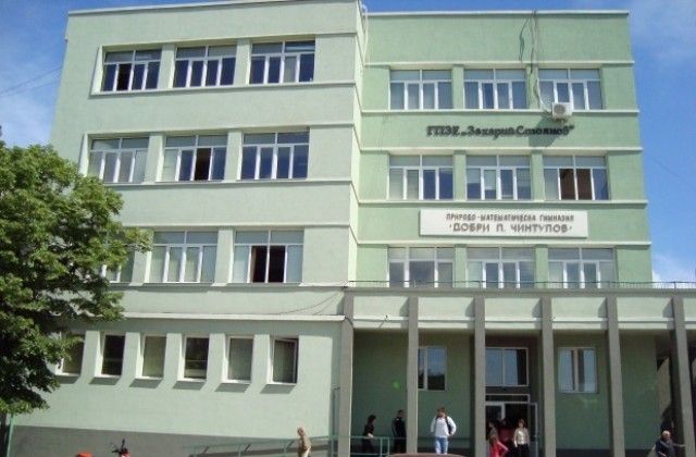 ППМГ „Добри Чинтулов“