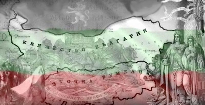 Отбелязваме 136 години от Съединението на Княжество България с Източна Румелия