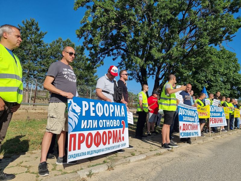 Десетки надзиратели, полицаи и пожарникари протестират пред женския затвор в Сливен