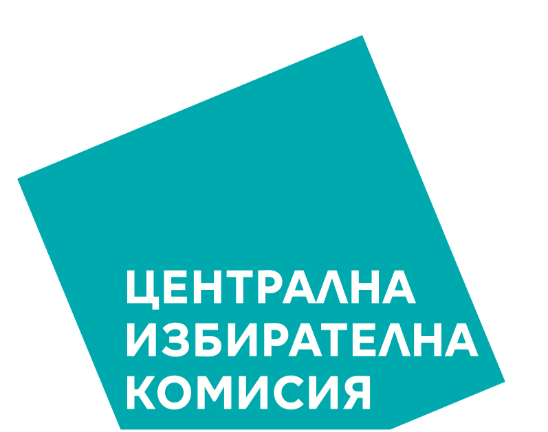 ЦИК: „Продължаваме промяната” води след обработени над 60% от протоколите