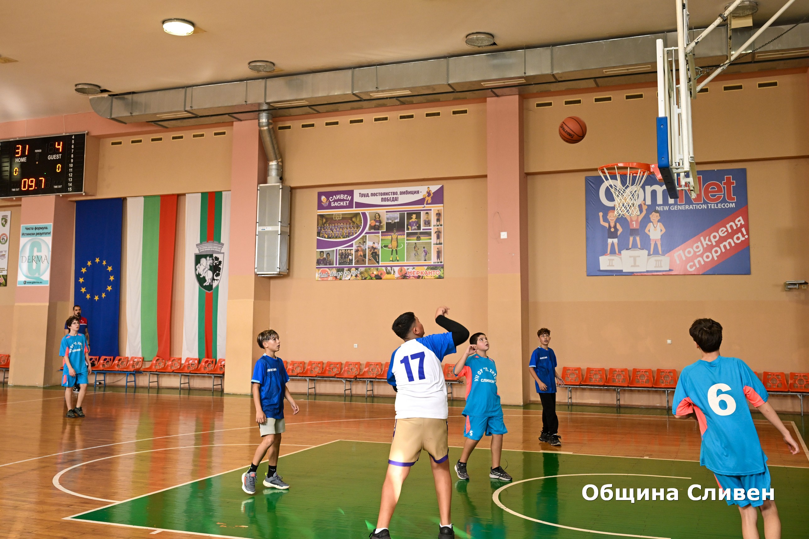 Спортен турнир Сливен