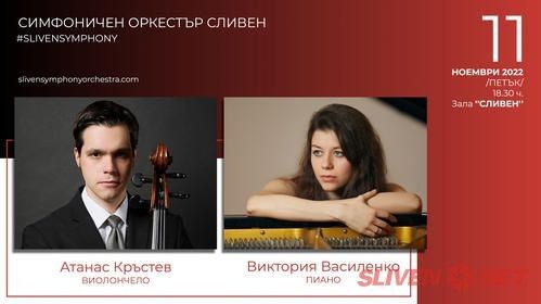 Концерт