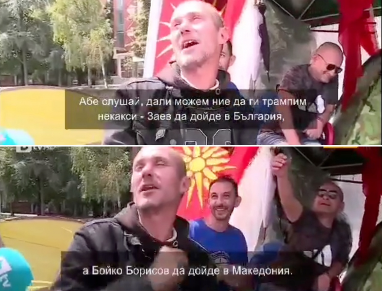 Македонци: Искаме Бойко за премиер, вие вземете Заев!