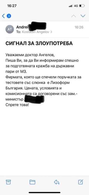 Костадин Ангелов: Тестове