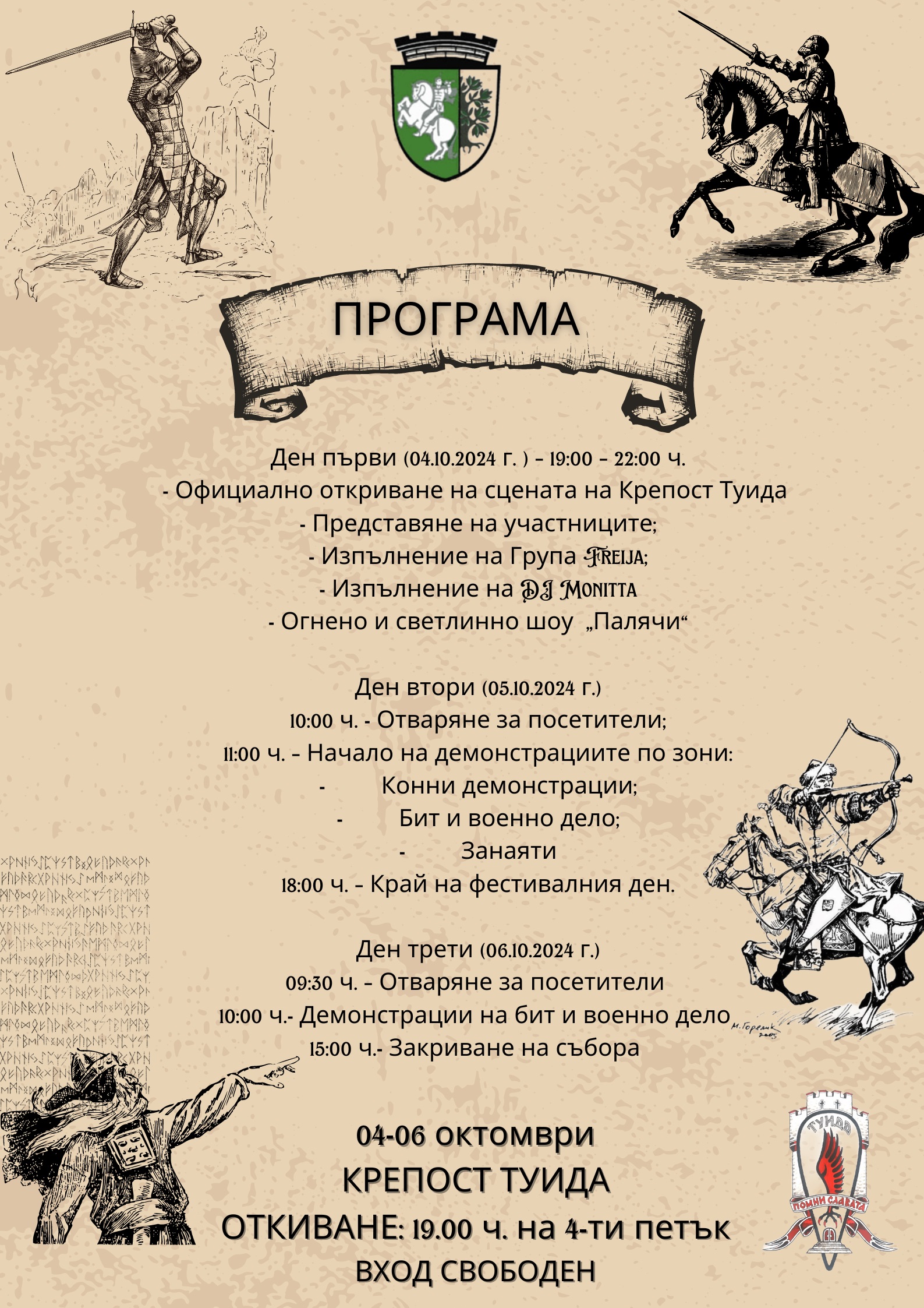 =_UTF-8_B_0J_QoNCe0JPQoNCQ0JzQkC5wbmc=_=.jpg