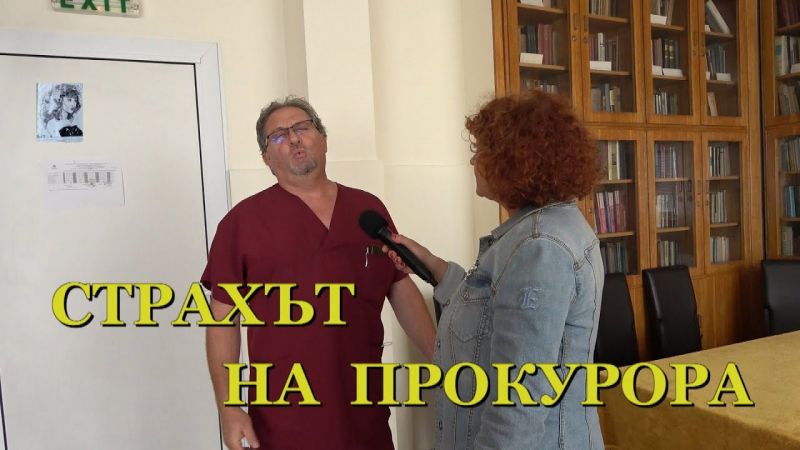 Видео рубрика