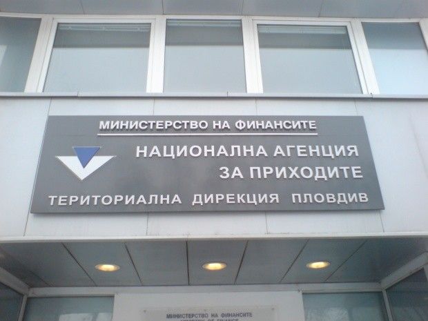 Над 64 млн. лв. плати НАП по програмата за подкрепа с оборотен капитал