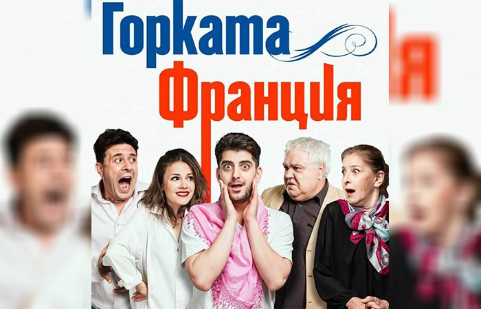 Театър
