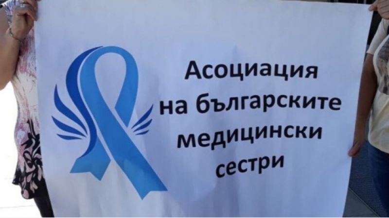 Протест