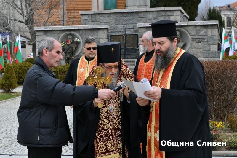Сливен отбеляза 142 години от Освобождението на България
