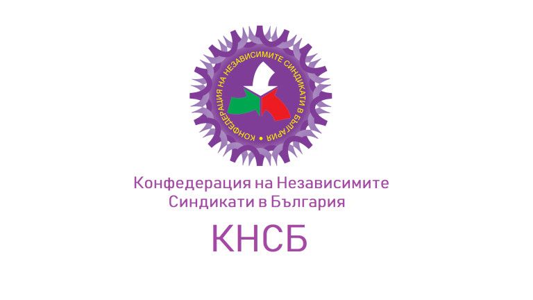 КНСБ организира протест срещу незаконосъобразно изземване на имущество в Сливен