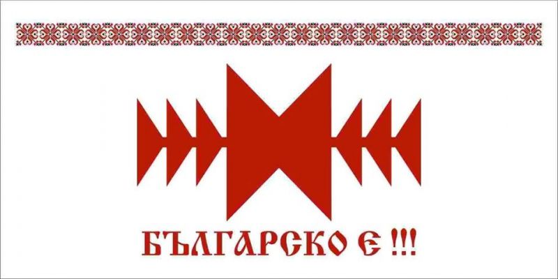 Изложение