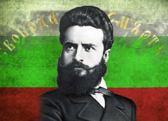 Навършват се 175 години от рождението на Христо Ботев