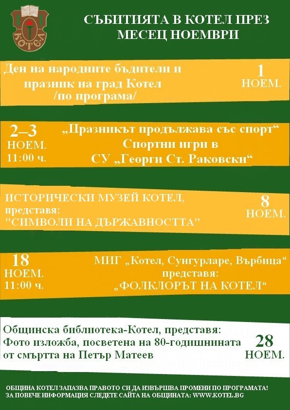 1.2.jpg