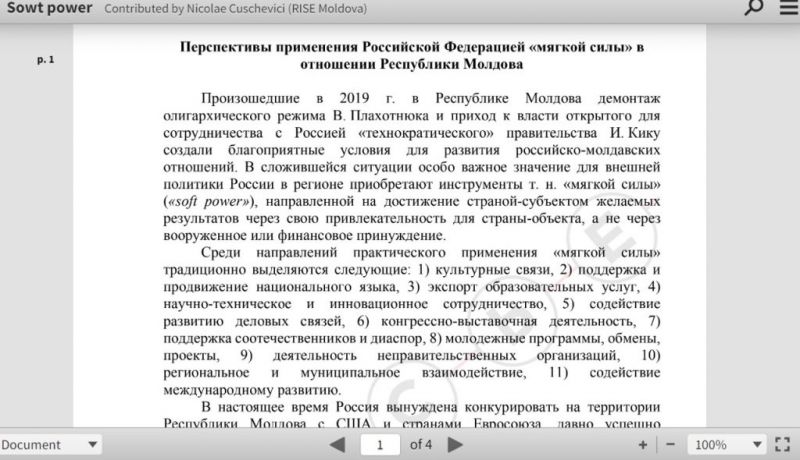 Перспективи за прилагане на „мека сила“ от Русия в Молдова