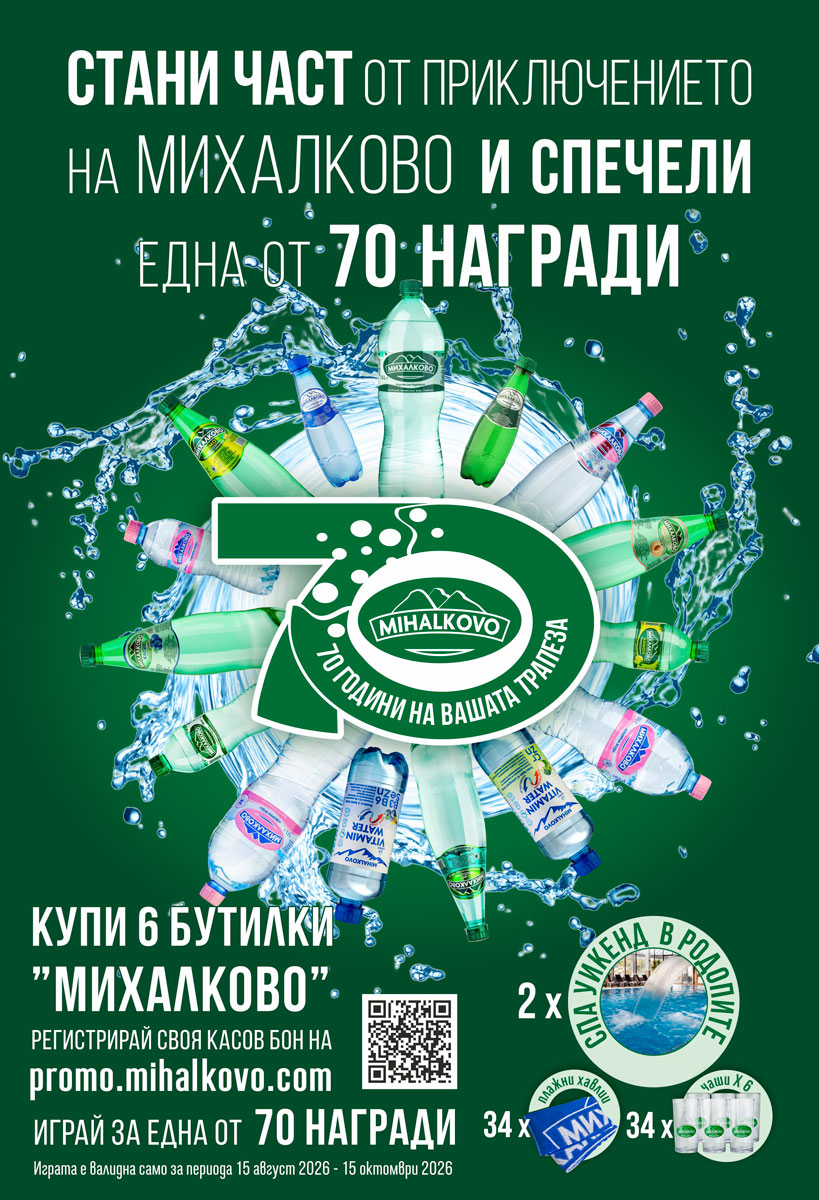 IGRA_poster_facebook.jpg