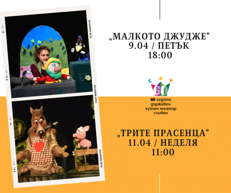 Театър