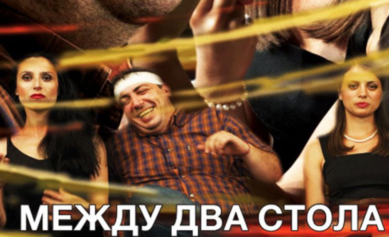 Театър