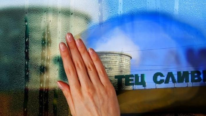ТЕЦ - Сливен