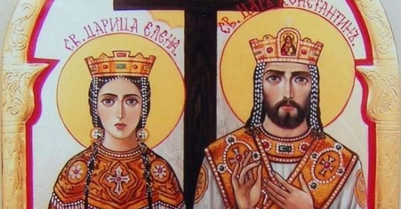 Почитаме светите Константин и Елена