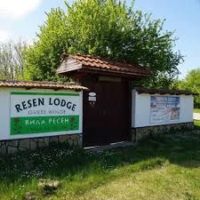 „Rеsеn Lоdgе guеst hоusе“