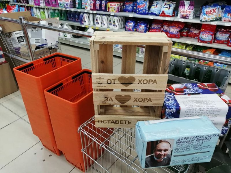 Ученици от ОУ 'Панайот Хитов' в Сливен с благотворителна инициатива за Коледа