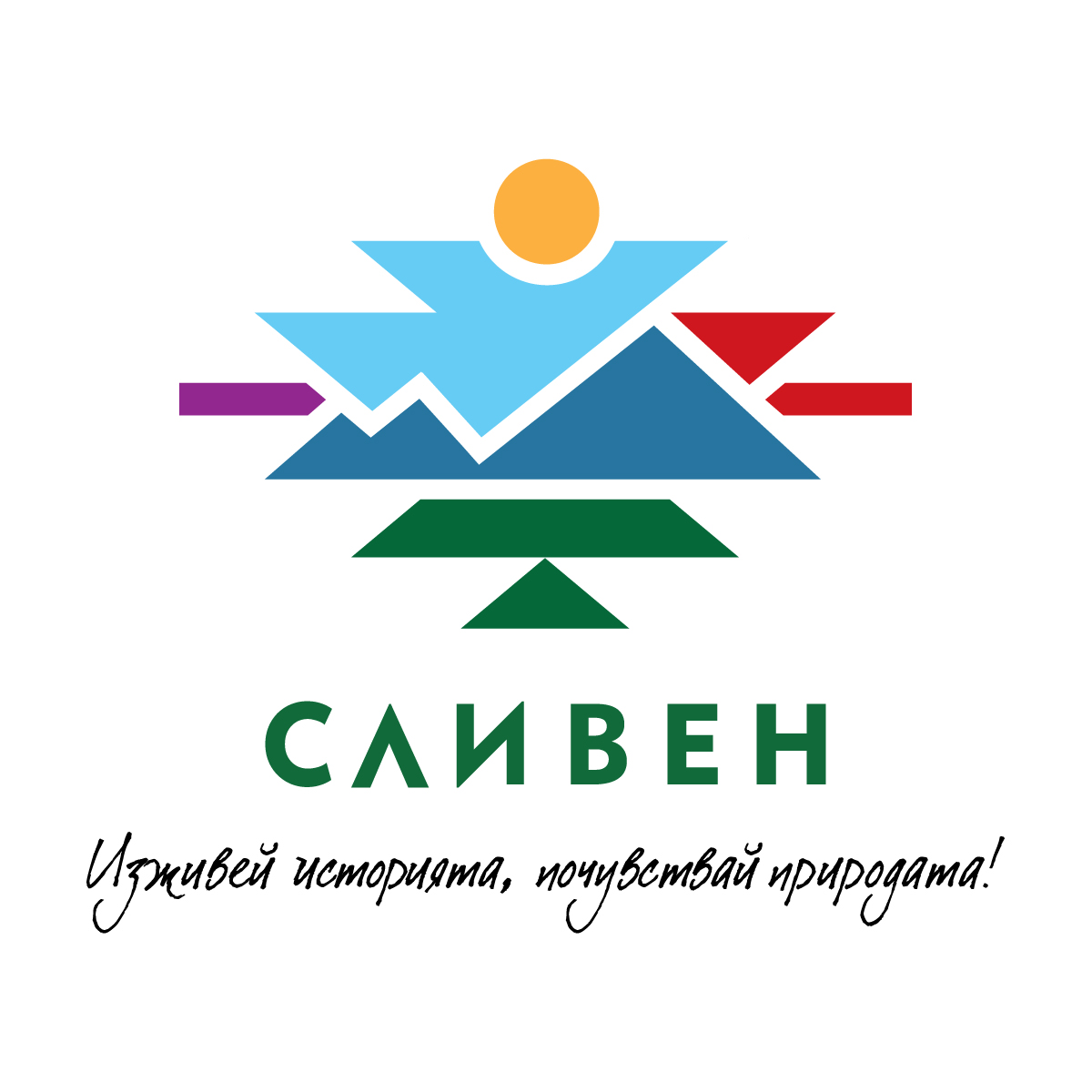Sliven logo_fulcolor_Bg.jpg