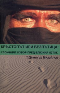 https://slivenmedia.com/uploads/ACD8B0D20FD945421228C2B26D00A081