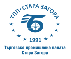 Търговско-промишлена палата – Стара Загора