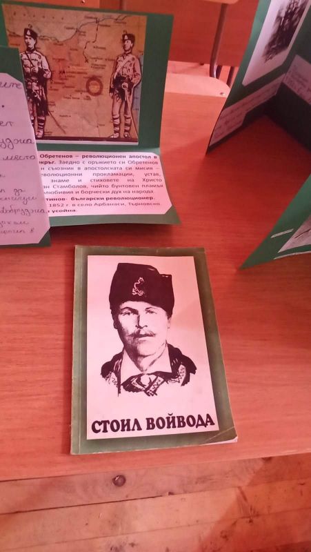 Патриотична дискусия
