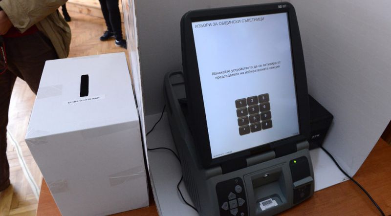 Предстои онлайн обучение на членовете на СИК за машинното гласуване