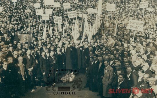 Откриване паметника на Х. Димитър, 8 ноем. 1935 г.