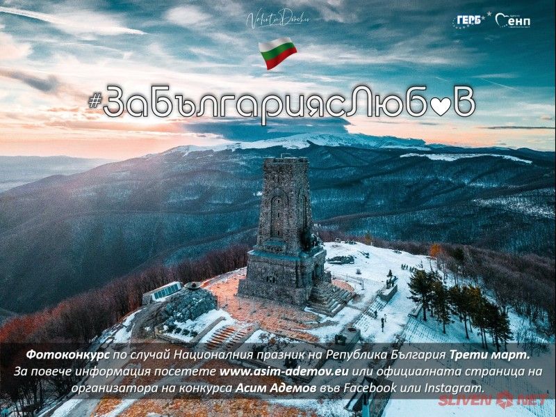 Конкурс