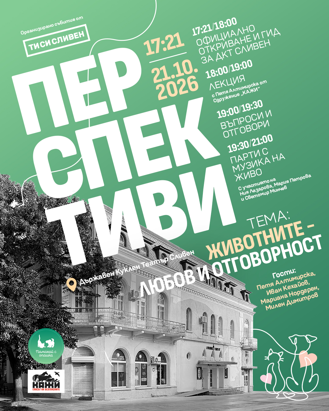 poster (4).jpg
